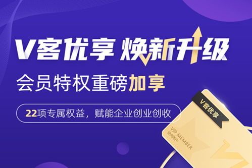 服務(wù)升級(jí) 產(chǎn)品上新 一品威客網(wǎng)為線上創(chuàng)業(yè)加速，賦能上海信息咨詢(xún)服務(wù)新生態(tài)