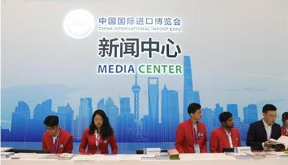 探訪進(jìn)博會新聞中心 5G、刷臉儲物、天使之橙等“黑科技”點(diǎn)亮上海信息服務(wù)新高度